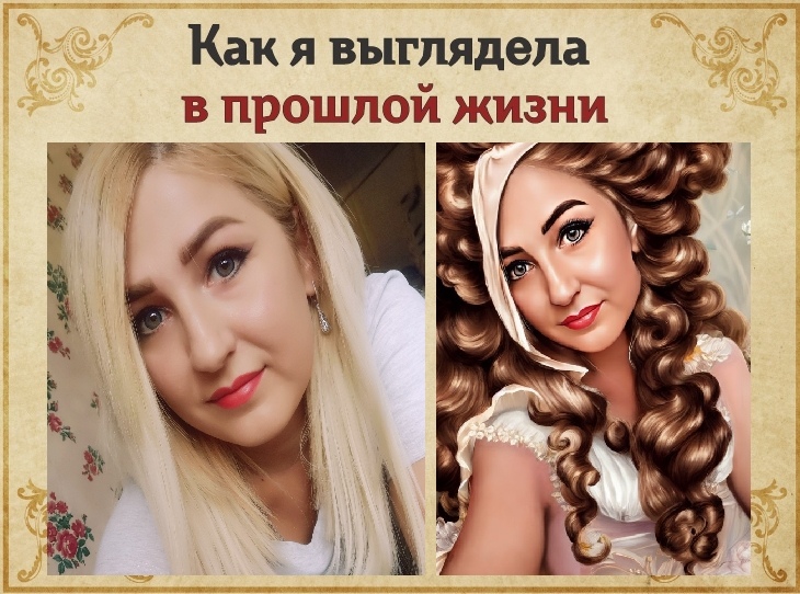 Вероника Казанцева | Челябинск
