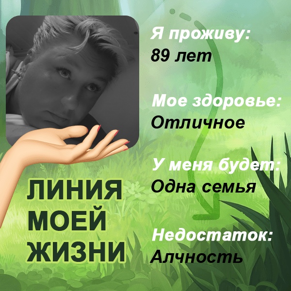 Татьяна Переверзева | Мурманск