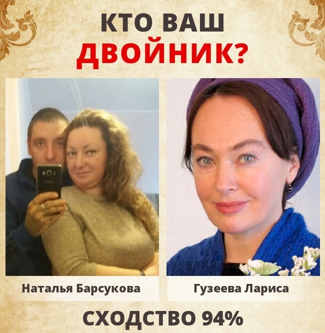 Наталья Барсукова | Santiago de Cuba