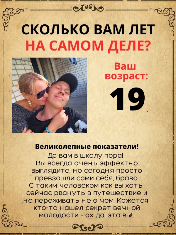 Анна Чулкова | Коряжма