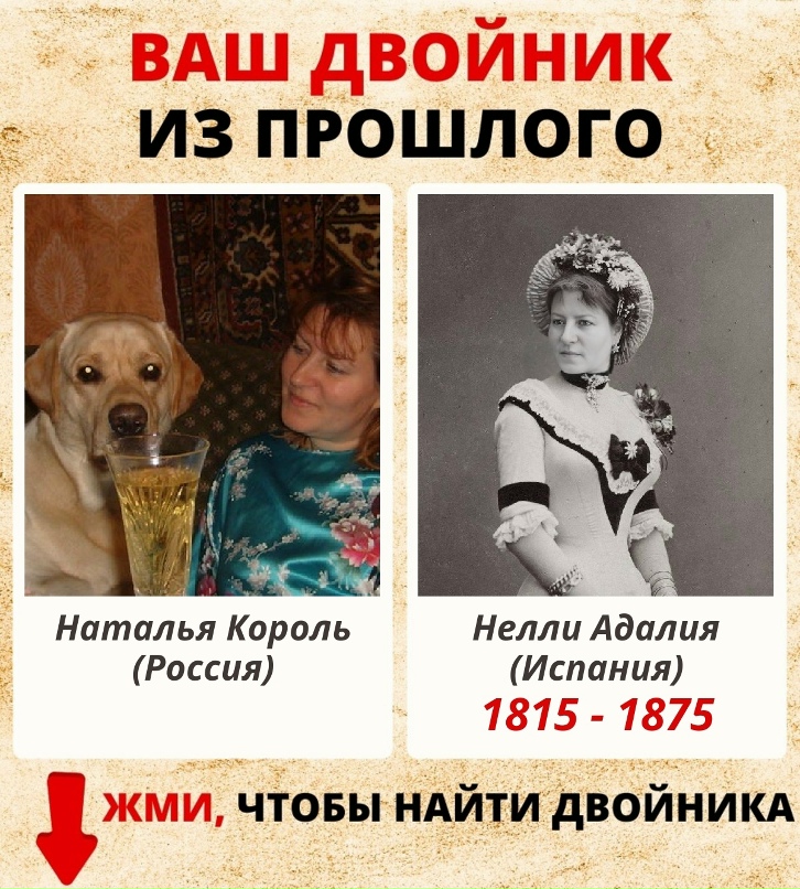 Наталья Король | Калининград