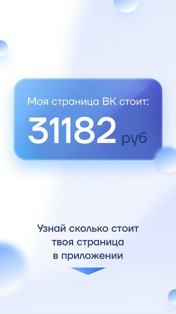 Павел Рубченко | Рассказово