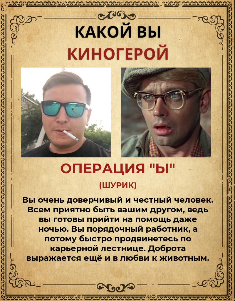 Александр Рыбкин | Кропоткин