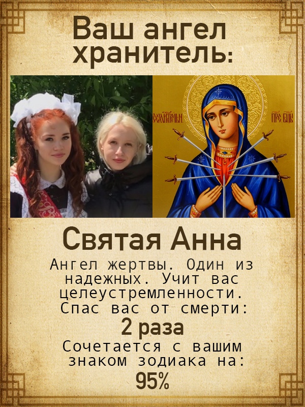 Кристина Кантимирова | Мелеуз