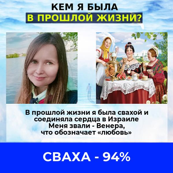 Елена Фомина | Москва