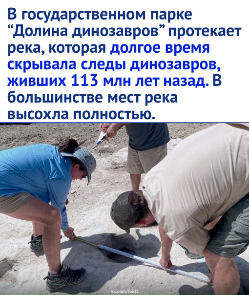 Невероятно