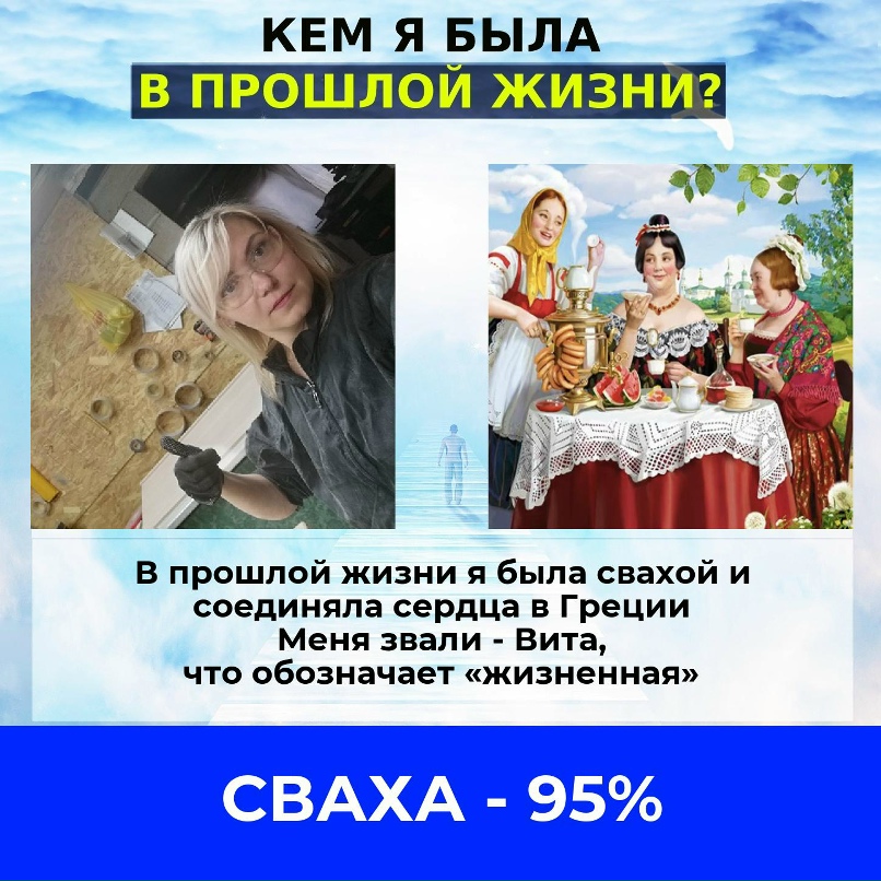 Мария Серебрякова | Набережные Челны