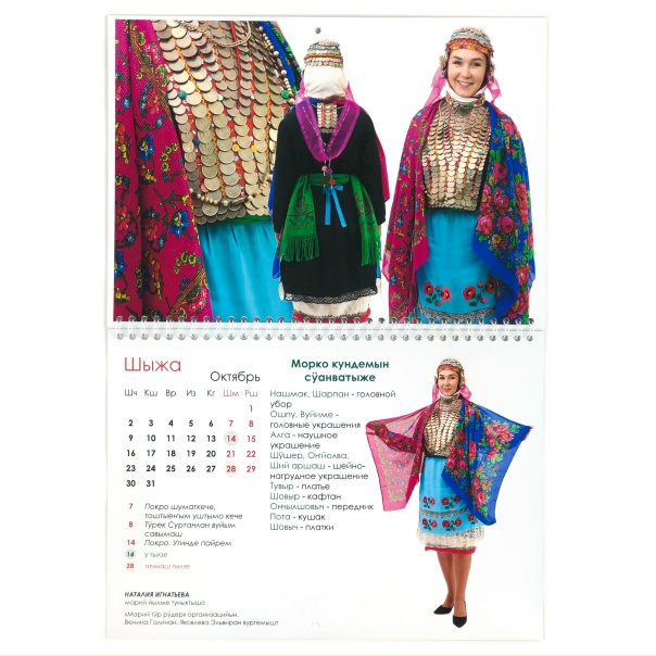 2024 год по славянскому календарю?: svetan_56 - ЖЖ