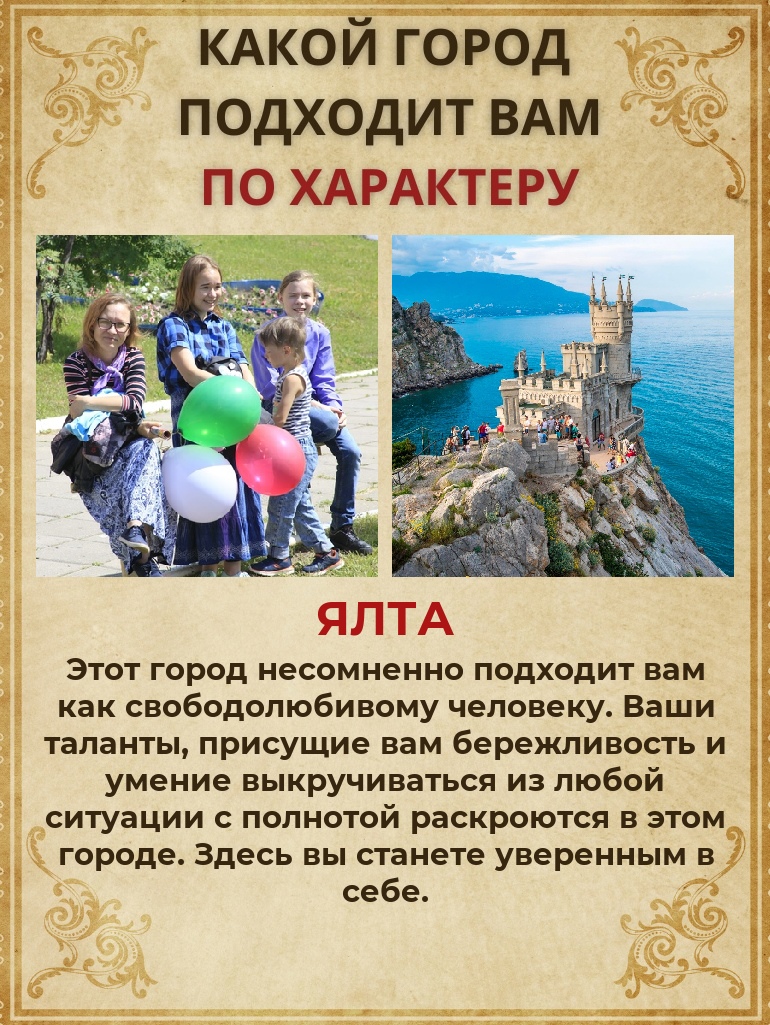 Екатерина Гурова | Шатура