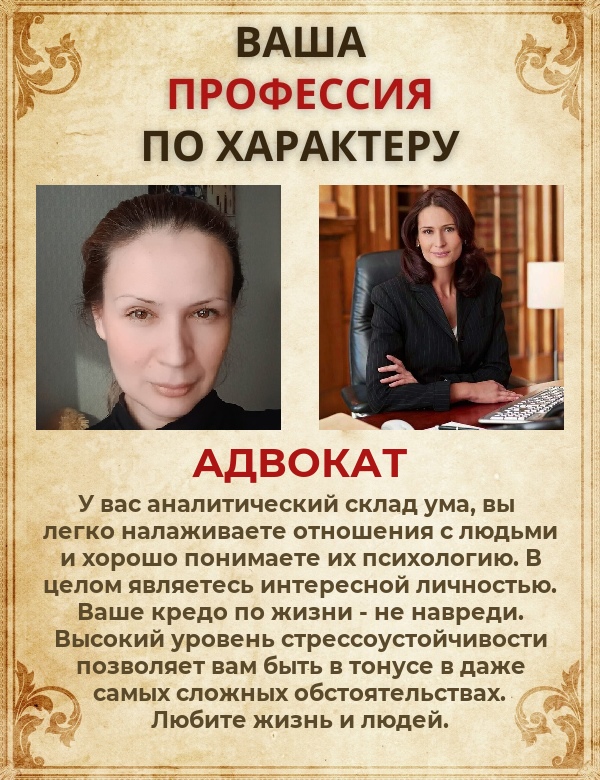 Светлана Ахметшина | Уфа