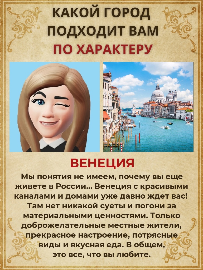 Наталья Голева | Курск