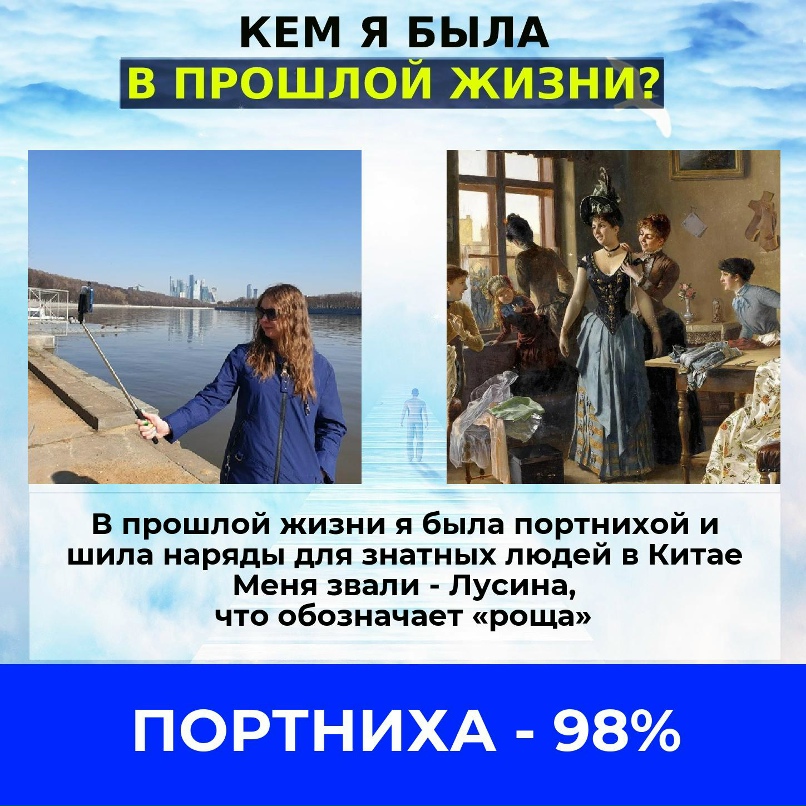 Анастасия Боброва | Москва