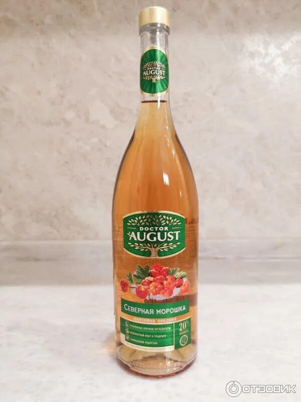 Доктор август фото Доктор август фото