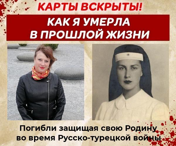 Татьяна Рыбак | Миасс