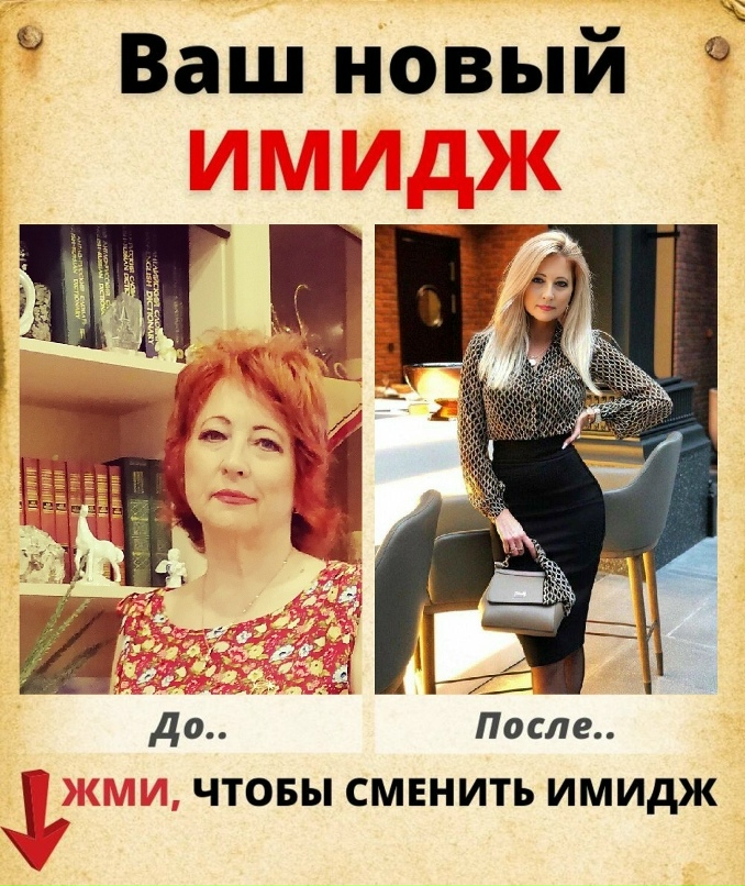 Людмила Антоненко | Ревда