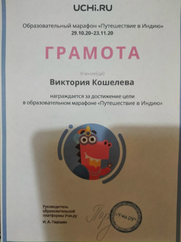 Таня Кошелева | Пенза
