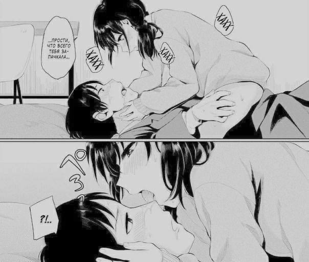 #что_за_манга анон