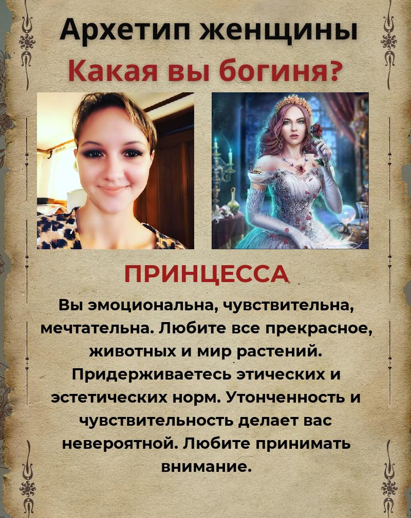 Елена Суслова | Новосибирск