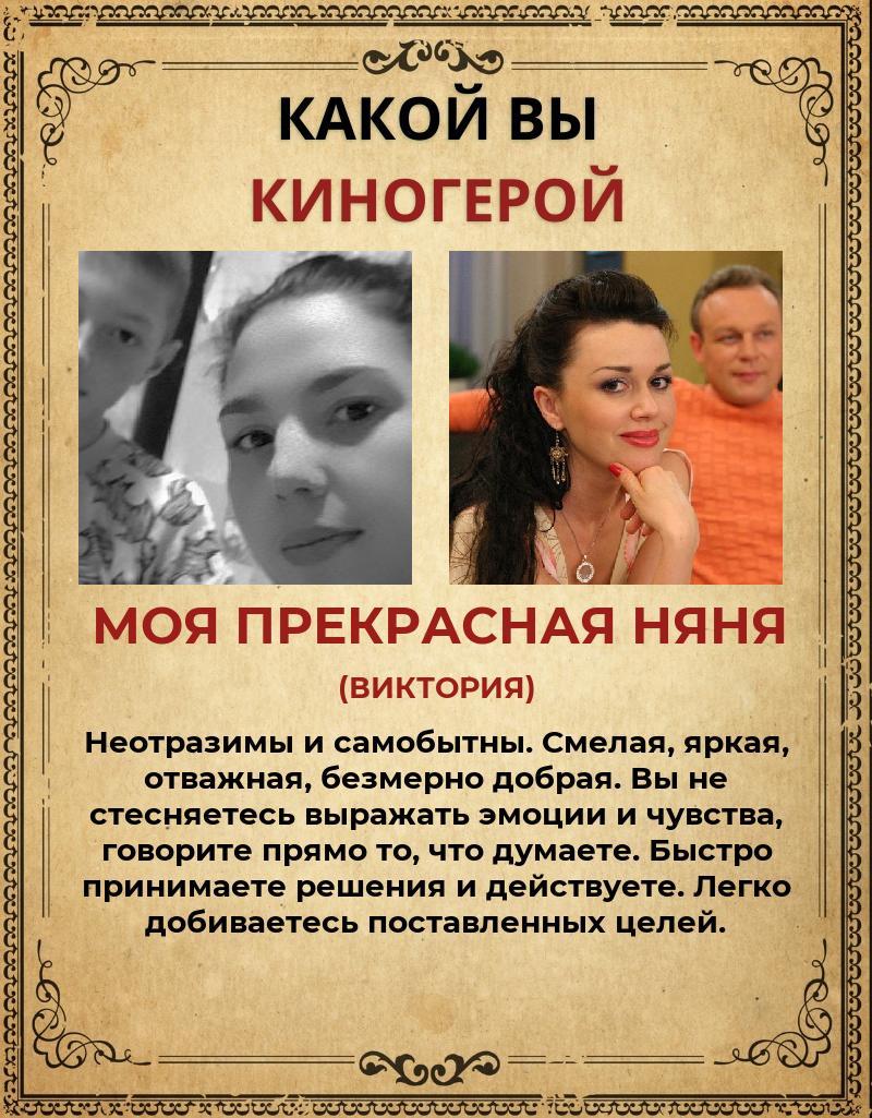 Софья Захарова | Абакан