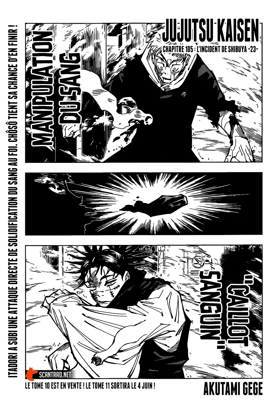 Jujutsu Kaisen Scan 105 VF, image №1