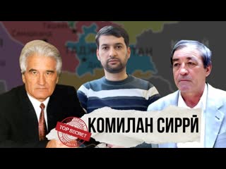 ЛОИ ШЕРАЛ : АР ТОИКИ ПУРИГАР ИН КИТОБРО БОЯД БИХОНАД