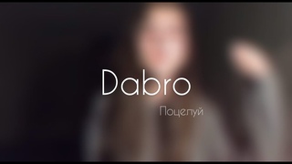 Dabro - Поцелуй (cover by Sabina Shabozova)