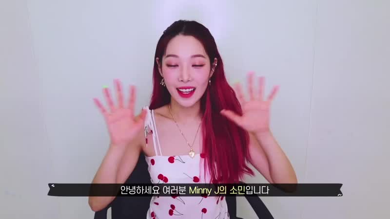 190604 Somin ( KARD) Minny