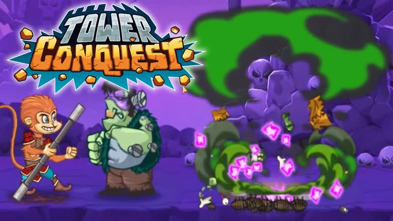 Tower Conquest, 230 ЗАМОК