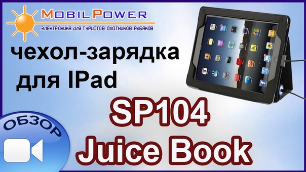 Видео обзор чехла SP104 Juice Book for i