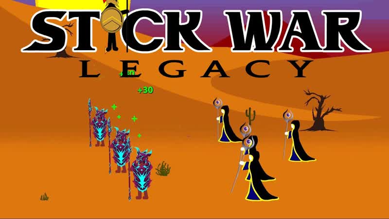 Stick War: Legacy, 30 НЕ РАВНАЯ