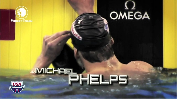 Male Athlete of the Year Golden Goggles Award