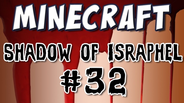Minecraft Shadow of Israphel Part 32: Beer and