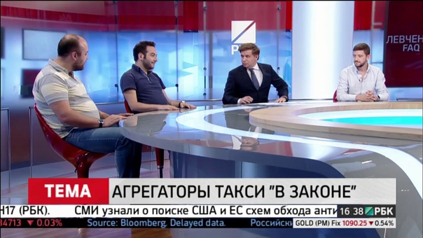 Uber, Яндекс и Gett в законе : почему протестуют против