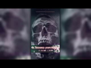 Shturmfrager