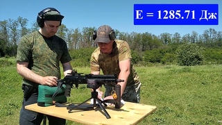 Сайга-МК-033 х39 / Сколько досок пробьёт на 200м / Стреляем через хронограф и считаем джоули.