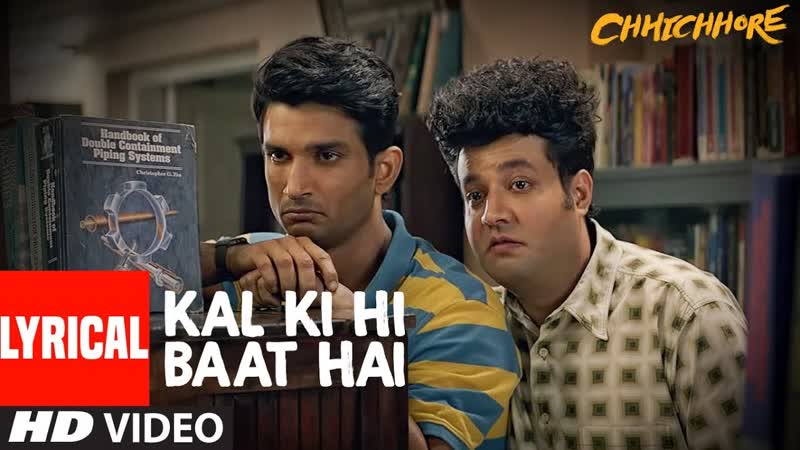 Lyrical: Kal Ki Hi Baat Hai, CHHICHHORE, Sushant, Shraddha, KK, Pritam, Amitabh