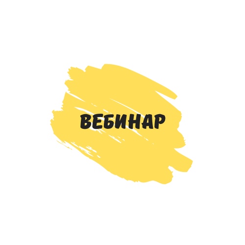 Афиша Омск Как подростку выстроить отношения с окружающими?