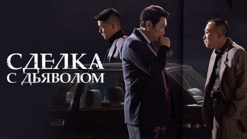HD Cgeл Ka c gbя Boлo M (2023)