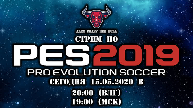 Pro Evolution Soccer 2019, PES