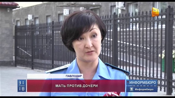 Педофила, насиловавшего падчерицу, приговорили к 11 годам