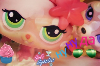 LPS music video ну ну да