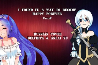 Anlai Yu & Delvirta- I Found it, a Way to Become Happy Forever RUS