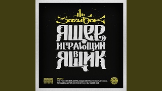 Свидетель Иеговы