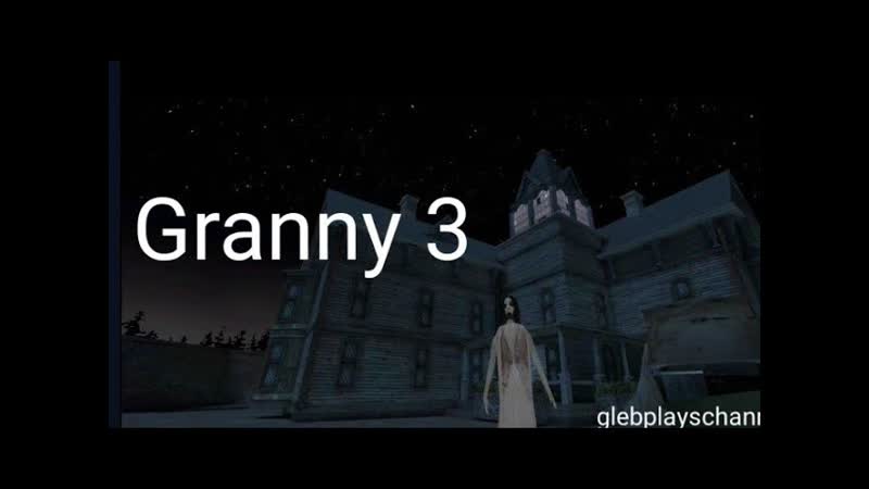 Granny 3 Full