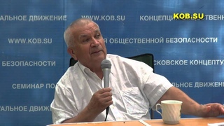 Зазнобин В.М. О мистике - на бумаге и в жизни. часть1