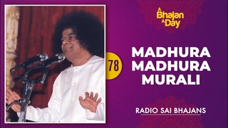 78 - Madhura Madhura Murali | Sri Sathya Sai Bhajans