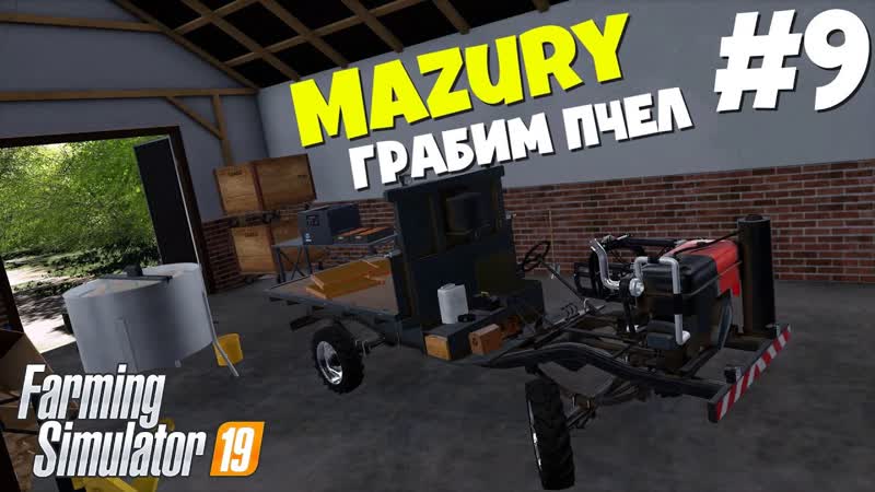 Farming Simulator 19 Mazury Хотел косить, а нет,