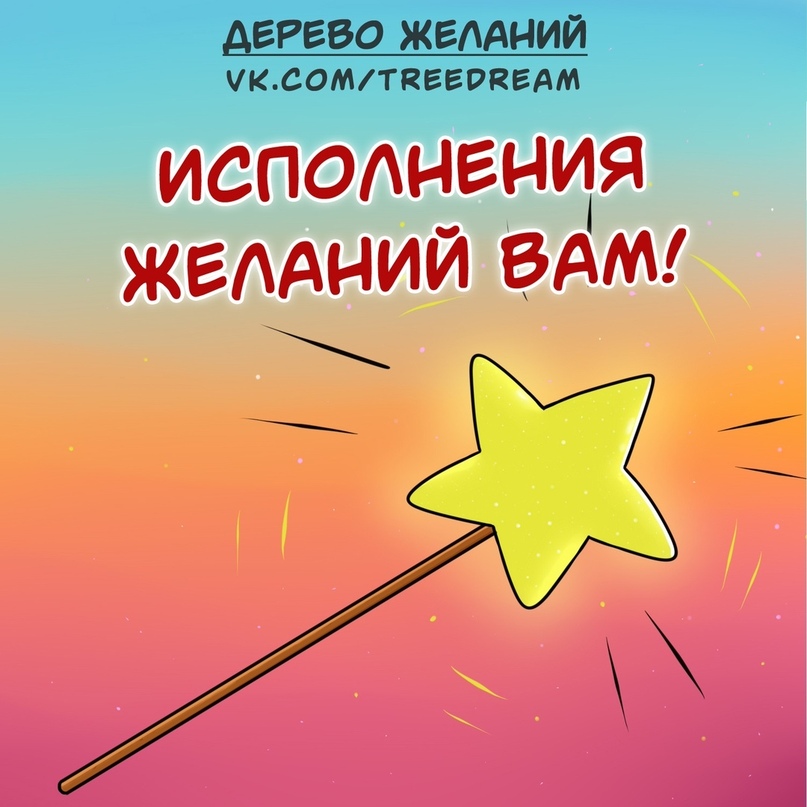СОХРАНИТЕ СЕБЕ - два замечательных симоронских ритуала для путешествий.