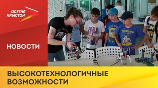 В детском технопарке Кванториум 15 прошёл День открытых дверей
