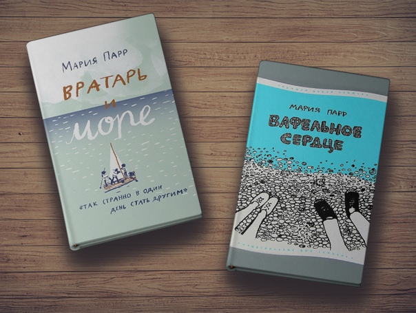 Остин клеон просто продолжай. Остин клеон просто продолжай. Книги остина клеона. Гиппенрейтер книга. Остин клеон блэкаут.
